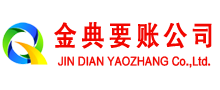 富平催收公司